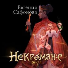 Лунный ветер