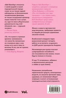 Тот, кто полюбит все твои трещины