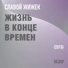 50 великих книг по философии