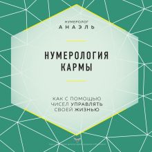 Аудиотерапия "Я создаю свою реальность"