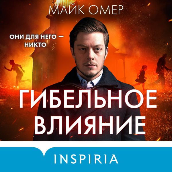 Книжный интернет-магазин Эксмо | Купить книги онлайн с доставкой на ...