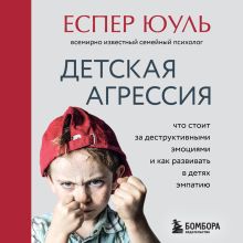 Нет подростков, до которых невозможно достучаться