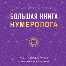 Аудиотерапия "Пробуждение женщины"