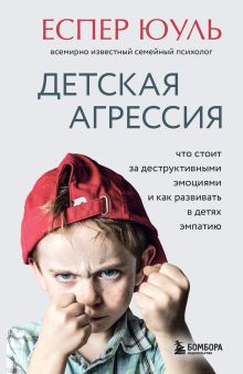 Нет подростков, до которых невозможно достучаться