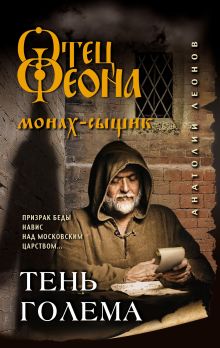 Гейне. Двойная игра