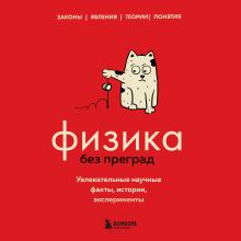 Города-герои России. Великие сражения, победы и места воинской славы