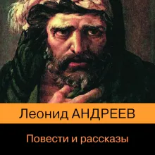 Иуда Искариот