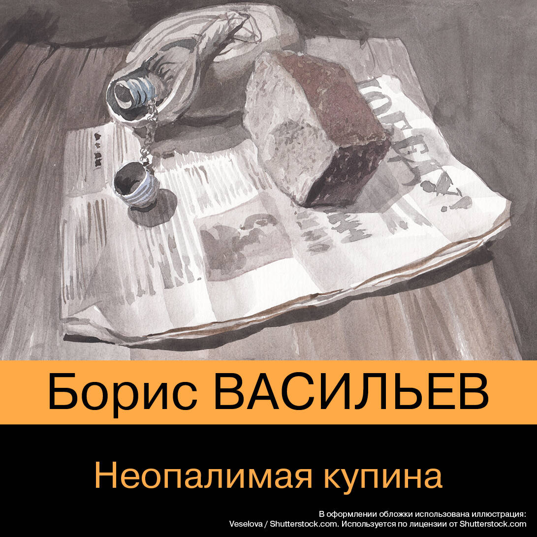 Собрание повестей и рассказов в одном томе