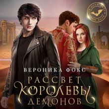 В твоих глазах я сгораю
