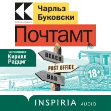 Макулатура