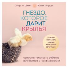 Кто мы: как мы воспринимаем, чувствуем и любим - все, что вам нужно знать о психологии