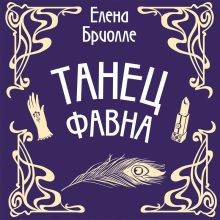 Уютный дачный детектив