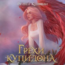 Золотая пташка (#6)