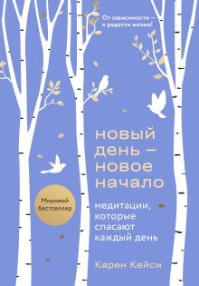 Сексуальные чакры — медитация на сексуальную чакру под руководством гида