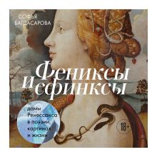 Автограф отсутствует: история анонимных художников (у.н.)