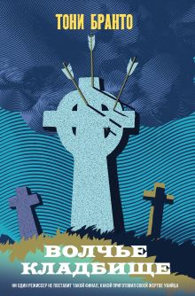 Едкое солнце