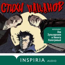 Сборник для 5 класса