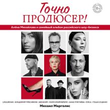 Книга по сериалу Комбинация (у.н.)