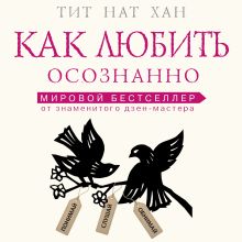Практика радости. Как отдыхать осознанно