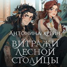 КРАТКО: Шолох. Теневые блики; Шолох. Тени разрастаются