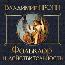 Русский героический эпос