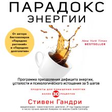 Кишечник под контролем