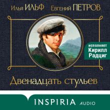 Источник веселья