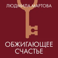 Игра в убийство