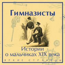 День делового человека