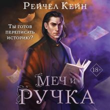 Мертвое озеро. Возвращение (#7)