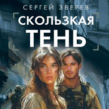 Один среди «тигров»