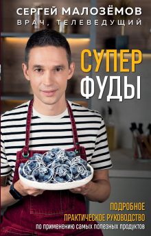 Практика долголетия. Какие способы продления жизни применяют сами учёные