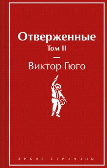 Париж. Город огней