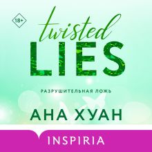 В вихре страсти. Комплект из 3 книг