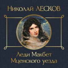Полное собрание для школы