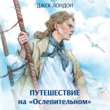 Сердца трех