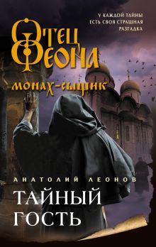 Гейне. Двойная игра