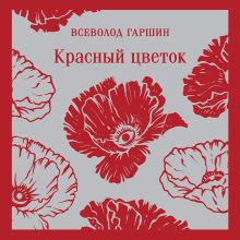 Лягушка-путешественница
