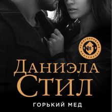 Французские каникулы