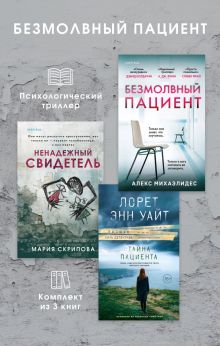ЭКСКЛЮЗИВ_СТОРИТЕЛ_Девы. Ч. 1