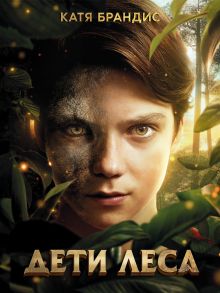 Превращение Карага