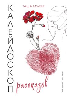 Дом на птичьем острове. Книга вторая: Наперегонки с ветром