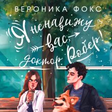 Сводные. Нарушая границы