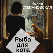 Синий "Кадиллак"