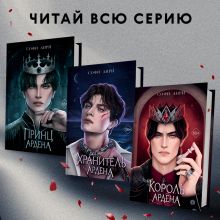 Арден-сити. Ванильный зефир и кофе без сахара