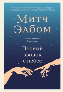 Найти Чику
