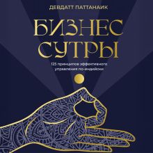 Обложка Прогнозирование по звездам. Ваш надежный астрологический компас Татьяна Ермолина