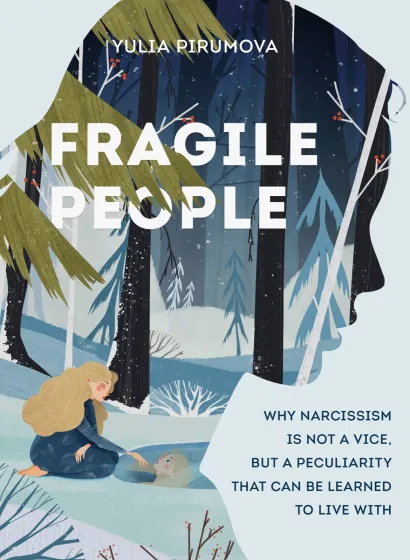Обложка Fragile People: a Hidden Door into the World of Narcissists Yulia Pirumova