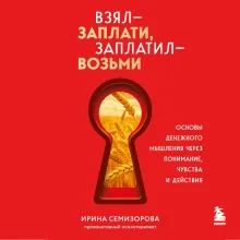 Любовь дороже всего (Набор 3D стикеров (6 шт.)