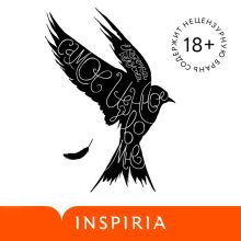 Обложка Самое ценное во мне Екатерина Белоусова